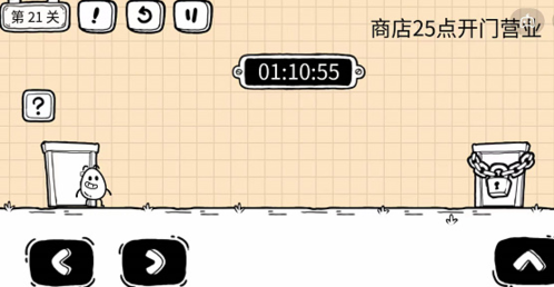 茶叶蛋大冒险镜中世界21关怎么过2