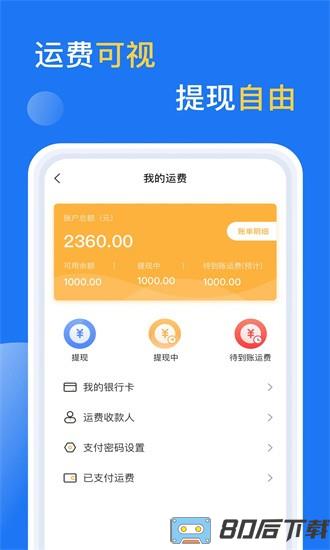 亿起拉app