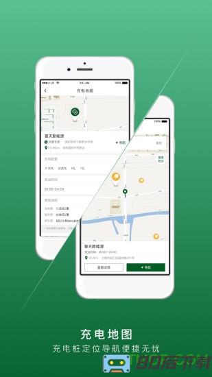 路虎手机控车app