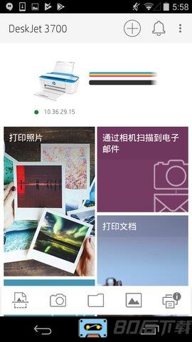 惠普打印机无线打印app