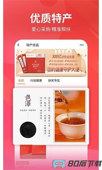 兴动竞技app