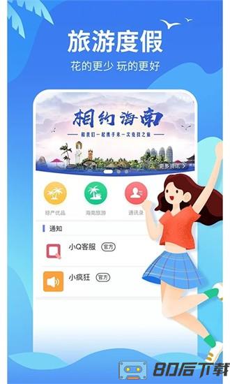 兴动竞技app