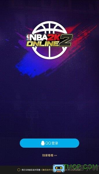 腾讯nba2k online 2助手(nba2kol2助手)