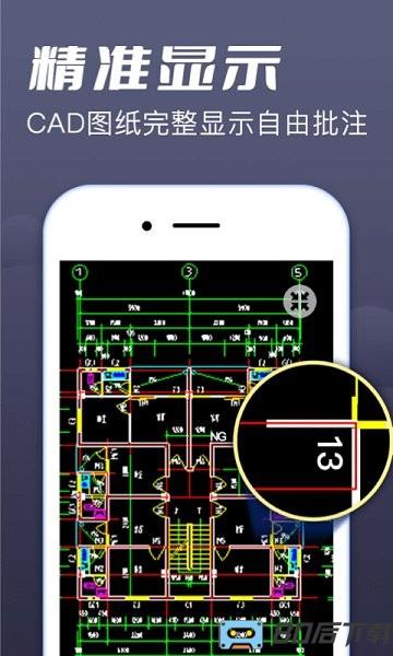 CAD快速看图王下载