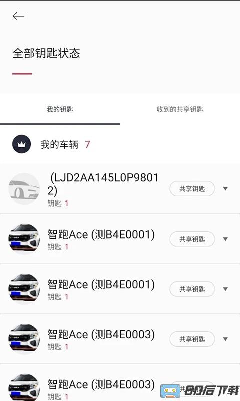 kia connect官方版下载