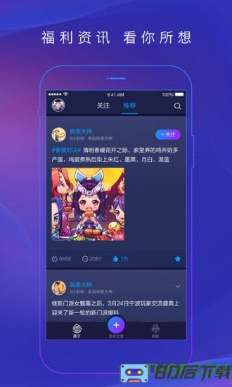 网易大神最新版