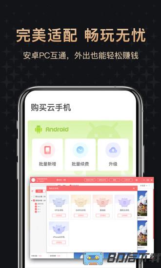 红手指专业版app