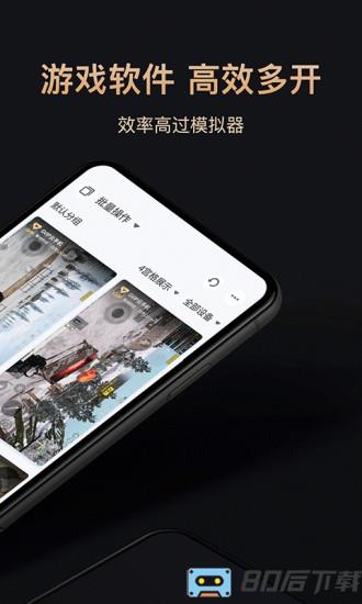 红手指专业版app