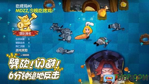 野蛮人大作战微信/qq登录版