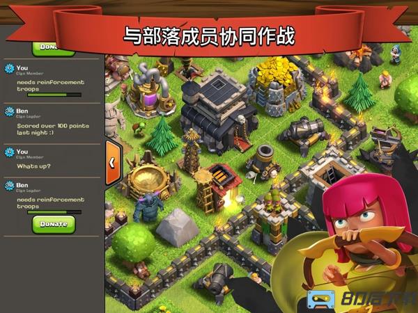 部落冲突supercell版本