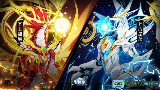 奥拉星九游版最新版