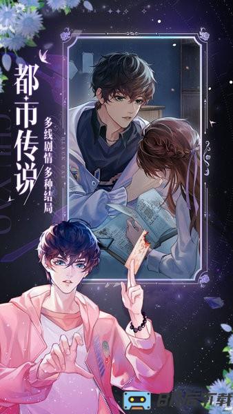 黑猫奇闻社最新版 黑猫奇闻社下载安装