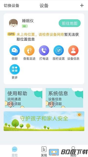 小见app最新版