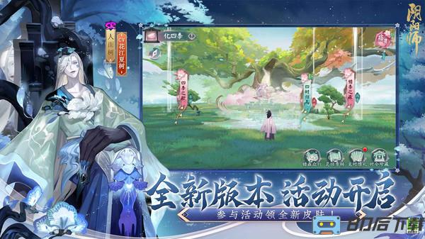 阴阳师正版手游2023最新版