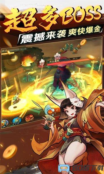 新仙魔九界官方最新版