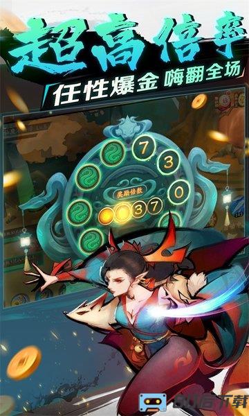 新仙魔九界官方最新版