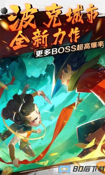 新仙魔九界官方最新版