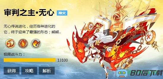 奥奇传说微信登录版