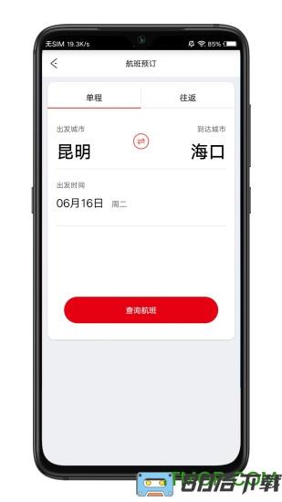 祥鹏航空官方网站app