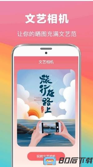 去水印照片修复app(去水印抠图大师)