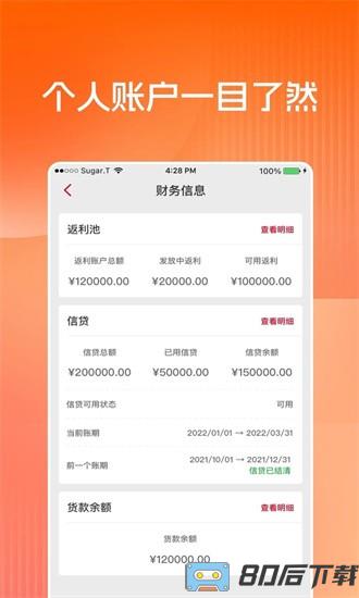 布鲁可进货通平台app