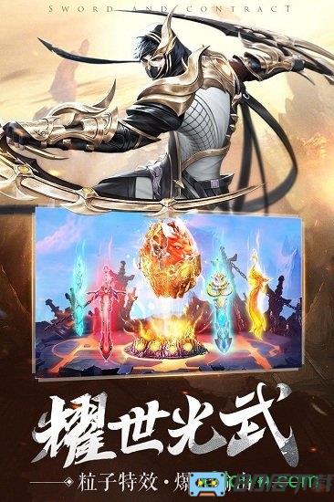 剑与远征官方版