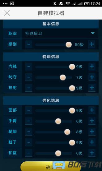 腾讯游戏助手手机版