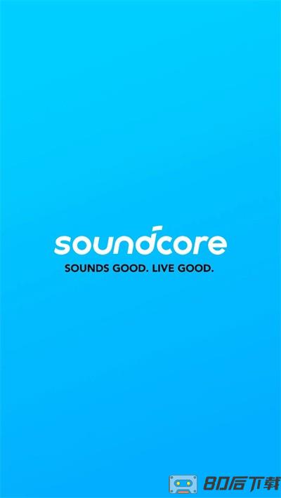 声阔蓝牙耳机app(Soundcore)