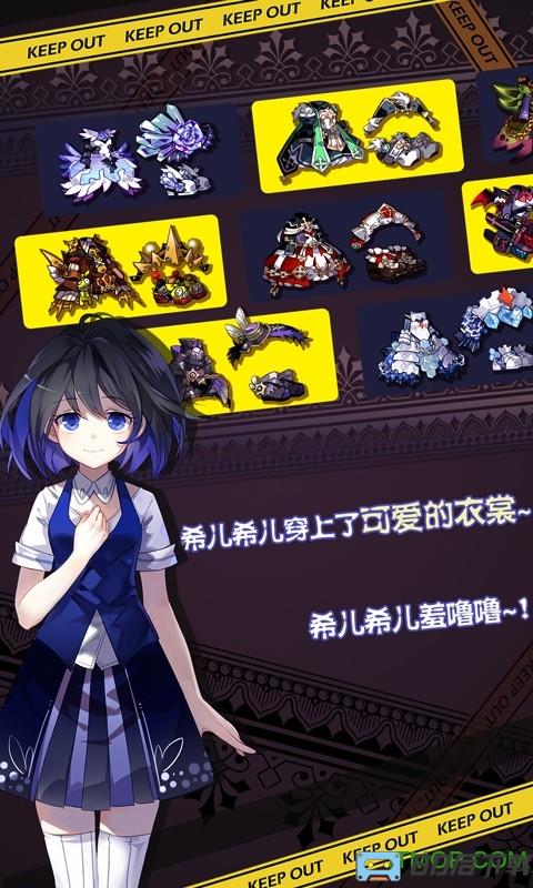 崩坏学园2九游服最新版