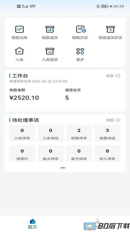 百少侠app