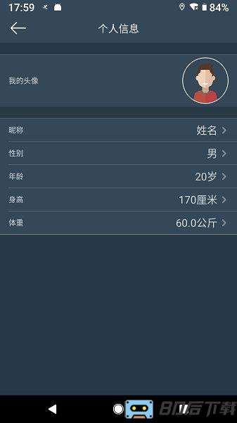 dayband手环app