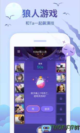 会玩小游戏app