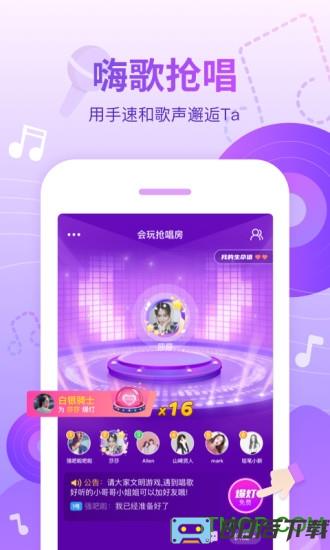 会玩小游戏app