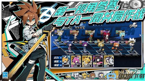 寻光之旅 凹凸世界寻光之旅游戏