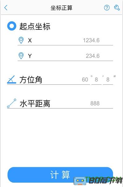 工程测量大师app