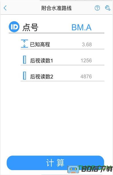 工程测量大师app