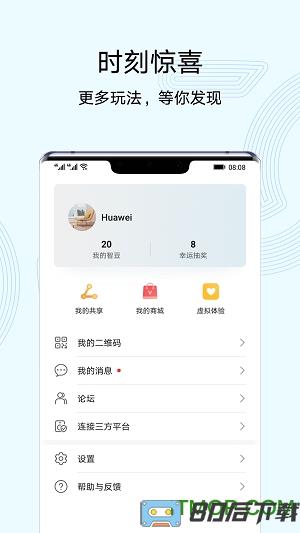 华为ai life app