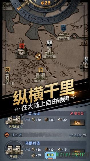 诸神皇冠百年骑士九游最新版