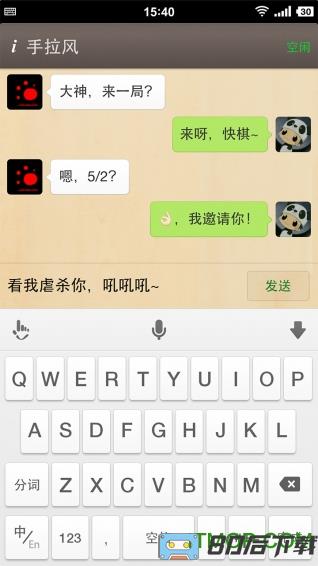 国际象棋联盟app下载