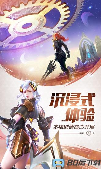 剑与轮回最新版