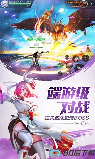 剑与轮回最新版