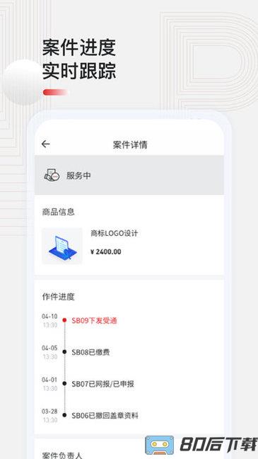 黑马科创云APP