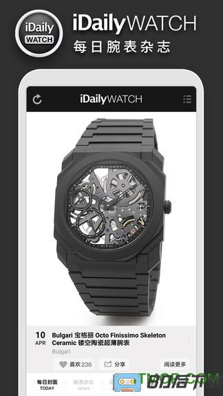 每日腕表杂志iDaily Watch