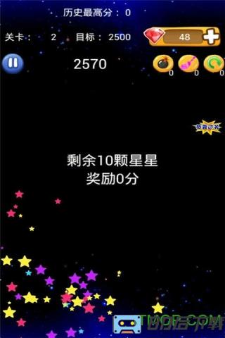 消灭星星开心手机版