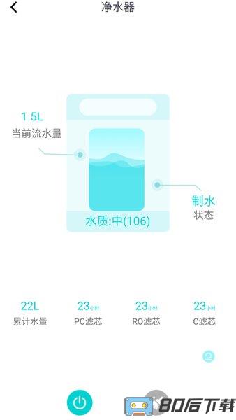 小蚁智家官方最新版