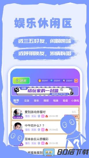 饭狼游戏app