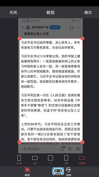 图片文字识别转换器app