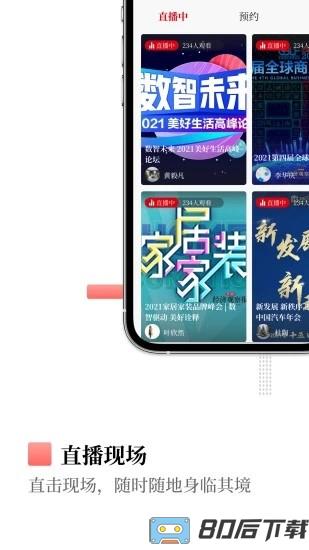 经观app下载