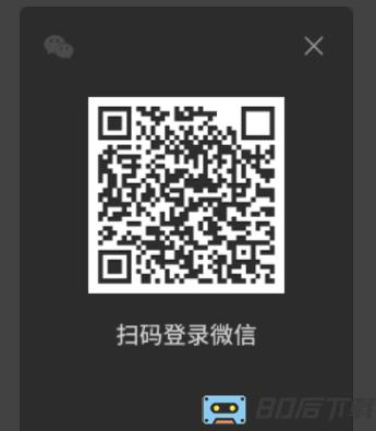 微信车机版apk