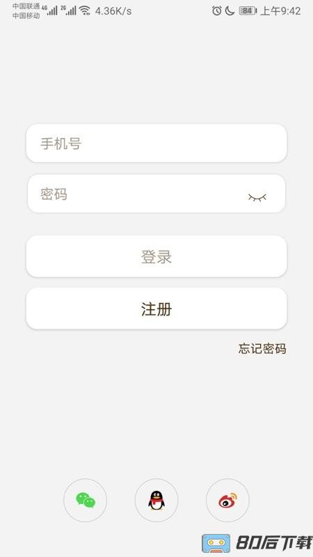 莱克智生活app